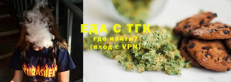 магазин  наркотиков  Комсомольск  Cannafood конопля 